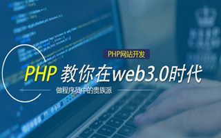 阿拉善盟 ,php声明和调用变量的符号是什么？